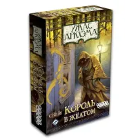 Ужас Аркхэма Король в жёлтом (Arkham Horror The King in Yellow Expansion)