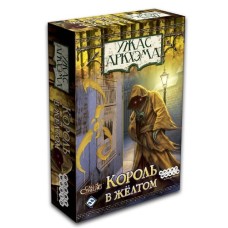 Жах Аркхема Король у жовтому (Arkham Horror The King in Yellow Expansion)