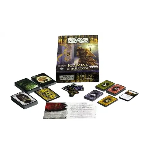 Жах Аркхема Король у жовтому (Arkham Horror The King in Yellow Expansion)
