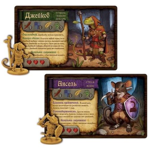 О мышах и тайнах: Сказки Нижнелесья (Mice and Mystics: Downwood Tales)