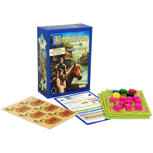 Дополнение Каркассон: Таверны и соборы (Carcassonne: Inns and Cathedrals)