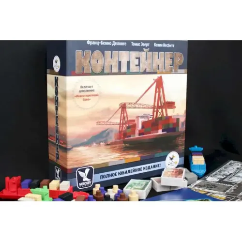 Контейнер. Повне ювілейне видання (Container: 10th Anniversary Jumbo Edition)