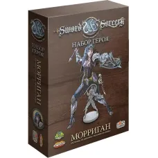 Клинок і Чаклунство. Набір героя: Морріган (Sword & Sorcery: Hero Pack – Morrigan)