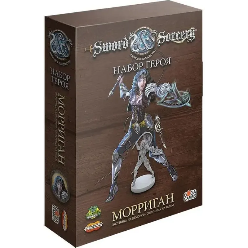 Настільна гра Клинок і Чаклунство. Набір героя: Морріган (Sword & Sorcery: Hero Pack – Morrigan)