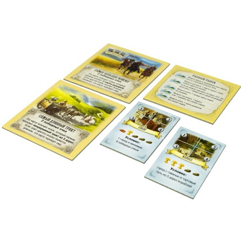 Колонізатори (Catan). Ювілейне видання