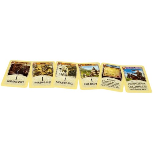Колонізатори (Catan). Ювілейне видання