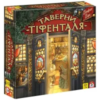 Таверны Тифенталя (The Taverns of Tiefenthal) UA