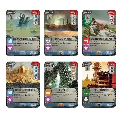 Настольная игра 51 штат (51st State: Master Set)