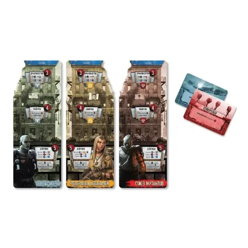 Настольная игра 51 штат (51st State: Master Set)