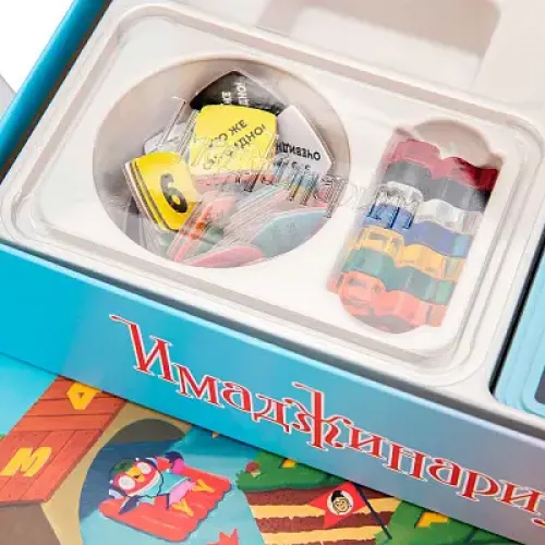 Имаджинариум: Союзмультфильм Новогодний