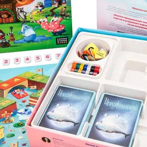 Имаджинариум: Союзмультфильм Новогодний