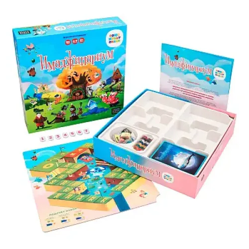 Имаджинариум: Союзмультфильм Новогодний