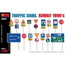 Дорожні знаки. Кувейт 1990-ті роки