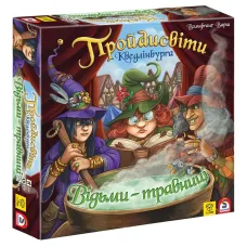 Пройдисвіти Кведлінбурга: Відьми-травниці (The Quacks of Quedlinburg: The Herb Witches) UA