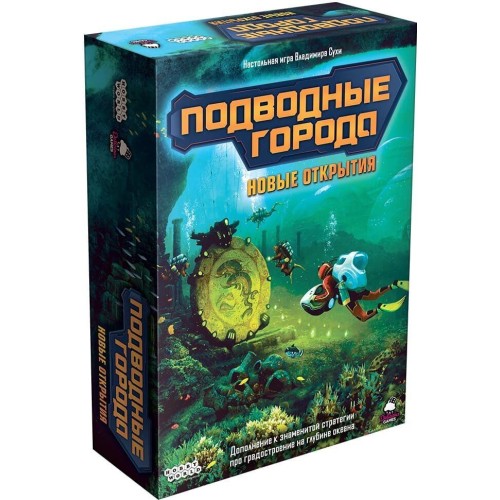 Подводные города: Новые открытия