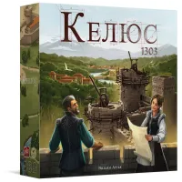 Келюс 1303 (Caylus 1303)