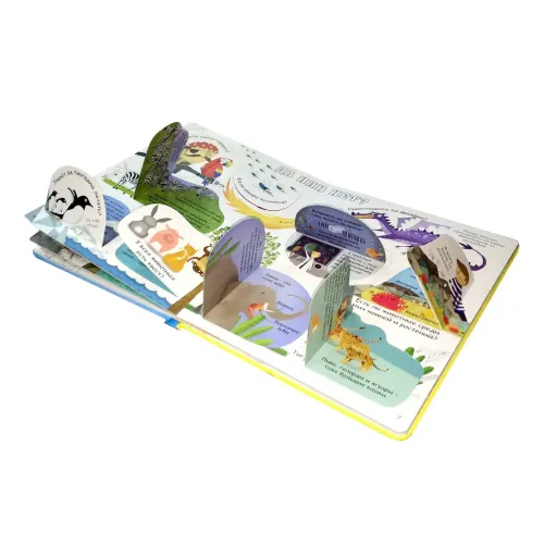 Настільна гра Питання та відповіді про тварин