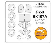 Маска для модели самолета Як-3, ранний/поздний (Amodel) 1:72