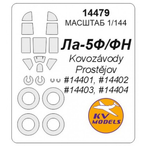 Декали Маска для модели самолета Ла-5ФН (KP) 1:144