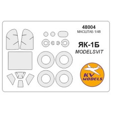 Маска для модели самолета Як-1Б (Modelsvit) 1:48