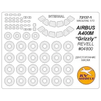 Маска для модели самолета Аеробус A 400M “Grizzly" (Revell #04800), двусторонняя маска 1:72