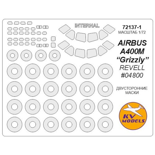 Декалі Маска для модели самолета Аеробус A 400M “Grizzly" (Revell #04800), двусторонняя маска 1:72
