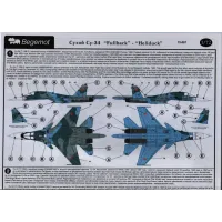 Декаль СУ-34 "Fullback"-"Hellduck" 1:72