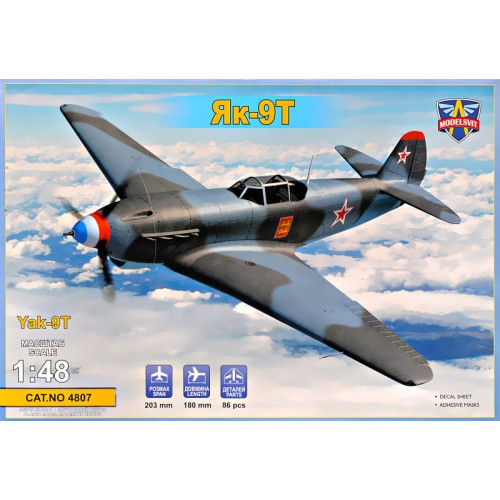 Літаки Як-9Т противотанковый истребитель Второй мировой войны