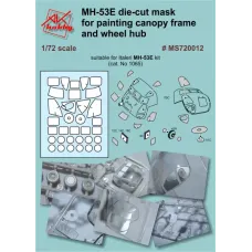 Маска для моделі вертольота MH-53E від Italeri 1:72