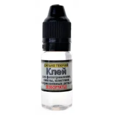 Клей сильно-текучий, для фототравления, смолы, пластика, окрашенных деталей 12 мл.