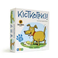 Кісткогриз