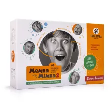 Мемка Мімка 2