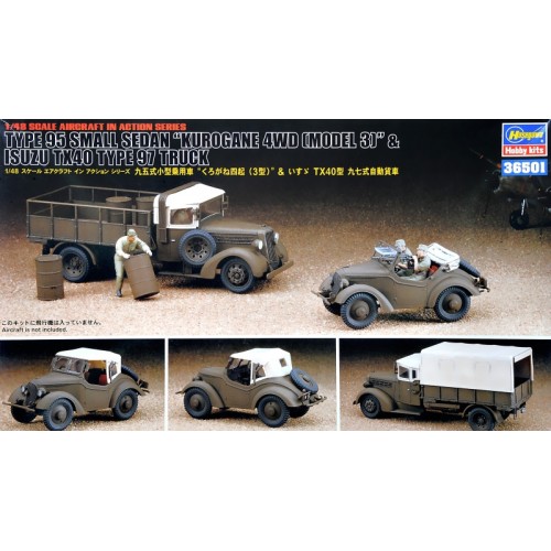 Бронетехника и артиллерия HA36501 KUROGANE 4WD & ISUZU TX40