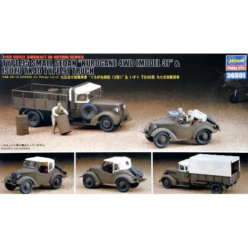 Бронетехника и артиллерия HA36501 KUROGANE 4WD & ISUZU TX40