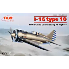 І-16 тип 10, Винищувач ВПС Китаю 2 МВ