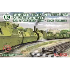 Бронепоїзд типу ОБ-3 (№2, 62 ОДБП, базова версія)