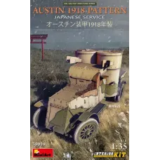 Бронированный автомобильОстин 1918. Японская служба с интерьером