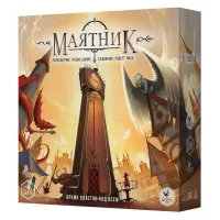 Маятник (Pendulum)