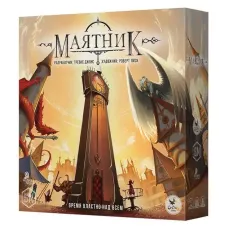 Маятник (Pendulum)