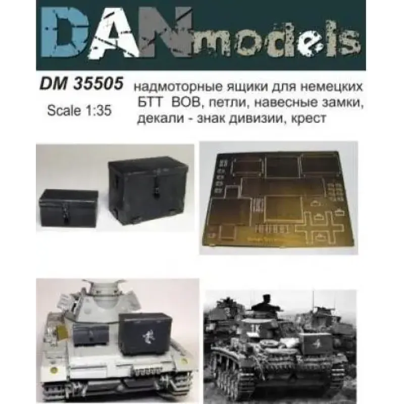 Надмоторные ящики для немецкой БТТ периода ВОВ, петли, навесные замки, декали - знак дивизии (DAN35505) Масштаб: 1:35