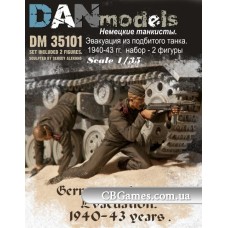 Немецкие танкисты. Эвакуация из подбитого танка. 1940-43 гг (DAN35101) Масштаб:  1:35