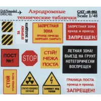 Аеродромні технічні таблички (DAN48002) Масштаб: 1:48