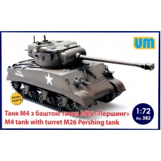 Танк M4 с башней танка М26 "Першинг" 1:72