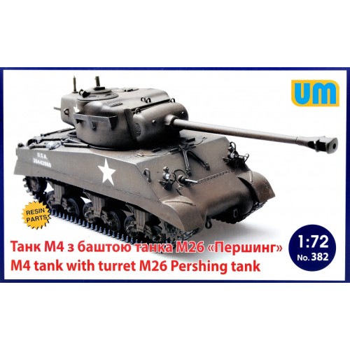 Бронетехника и артиллерия Танк M4 с башней танка М26 "Першинг" 1:72