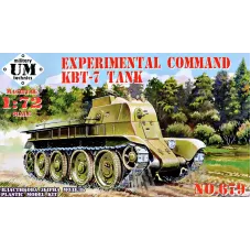 Експериментальний командирський танк КБТ-7 1:72
