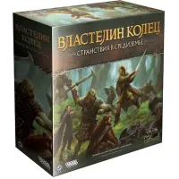 Властелин колец. Странствия в Средиземье