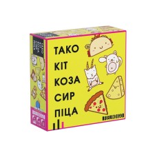 Тако Кіт Коза Сир Піца (Taco Cat Goat Cheese Pizza) UA