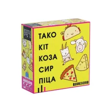 Тако Кот Коза Сыр Пицца (Taco Cat Goat Cheese Pizza) UA