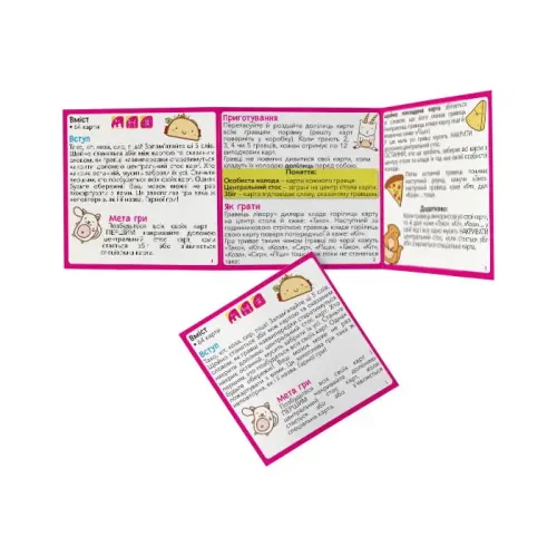 Настольная игра Тако Кот Коза Сыр Пицца (Taco Cat Goat Cheese Pizza) UA