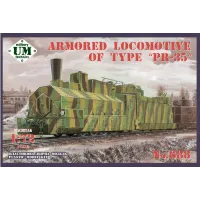 Бронированный локомотив типа "ПР-35"